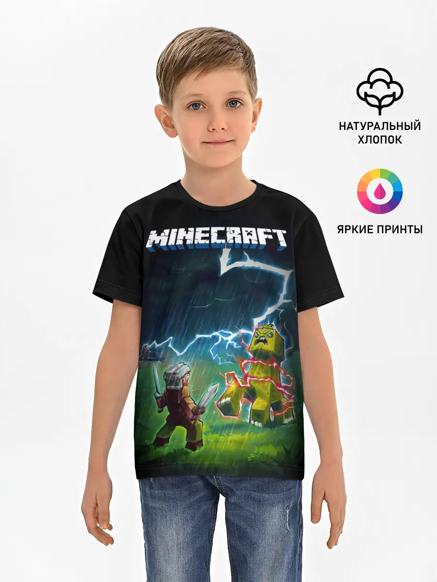 Детская базовая футболка / Бой Стива с Крипером под ударом молнии