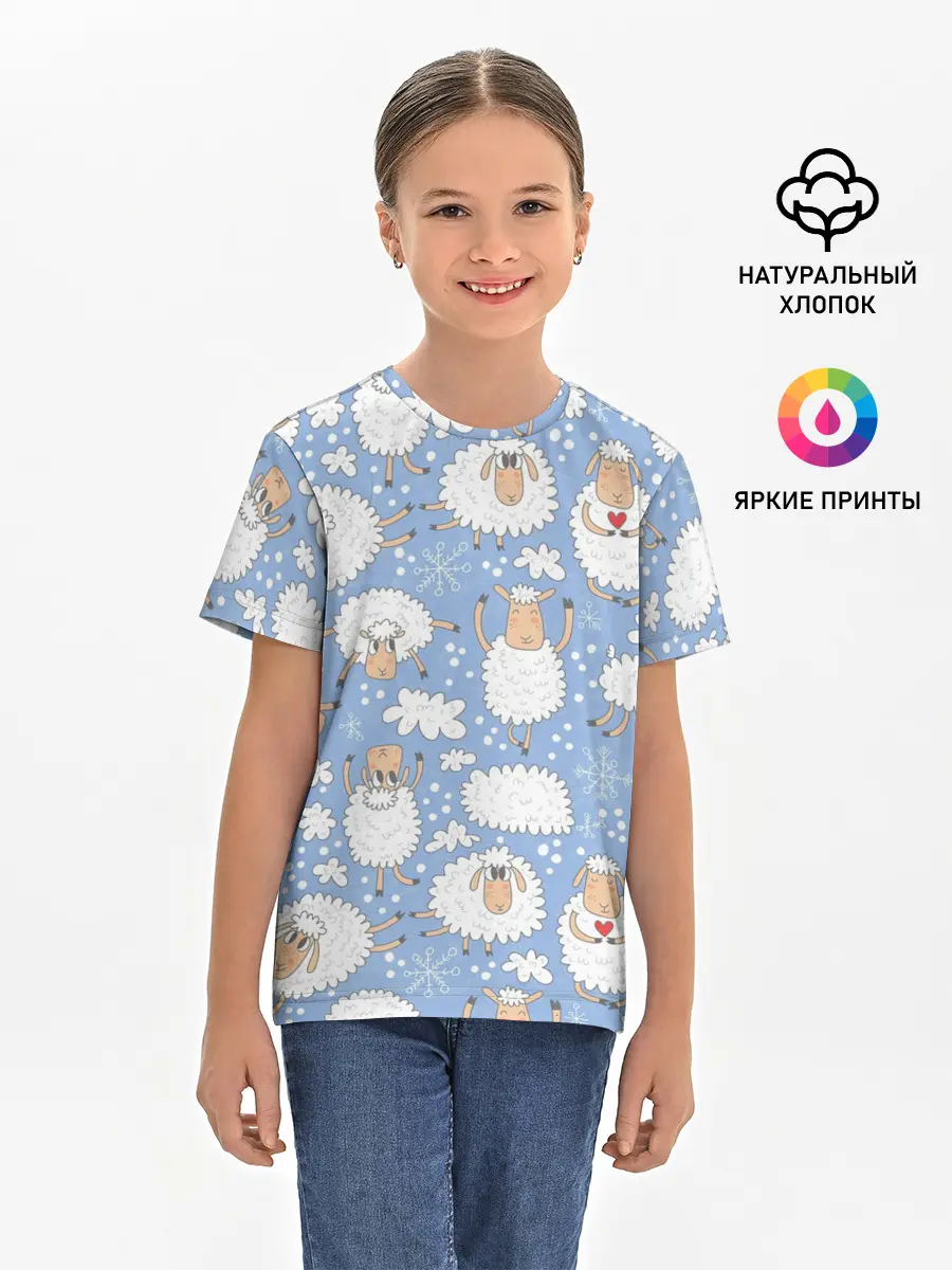 Детская базовая футболка / Счастливые овечки