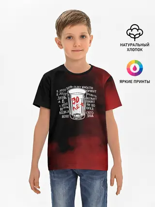 Детская базовая футболка / Сектор Газа