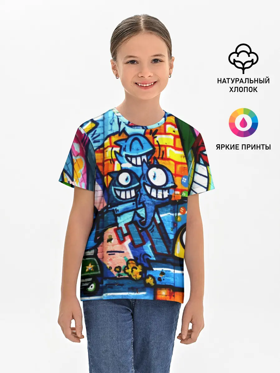 Детская базовая футболка / GRAFFITI EXCLUSIVE