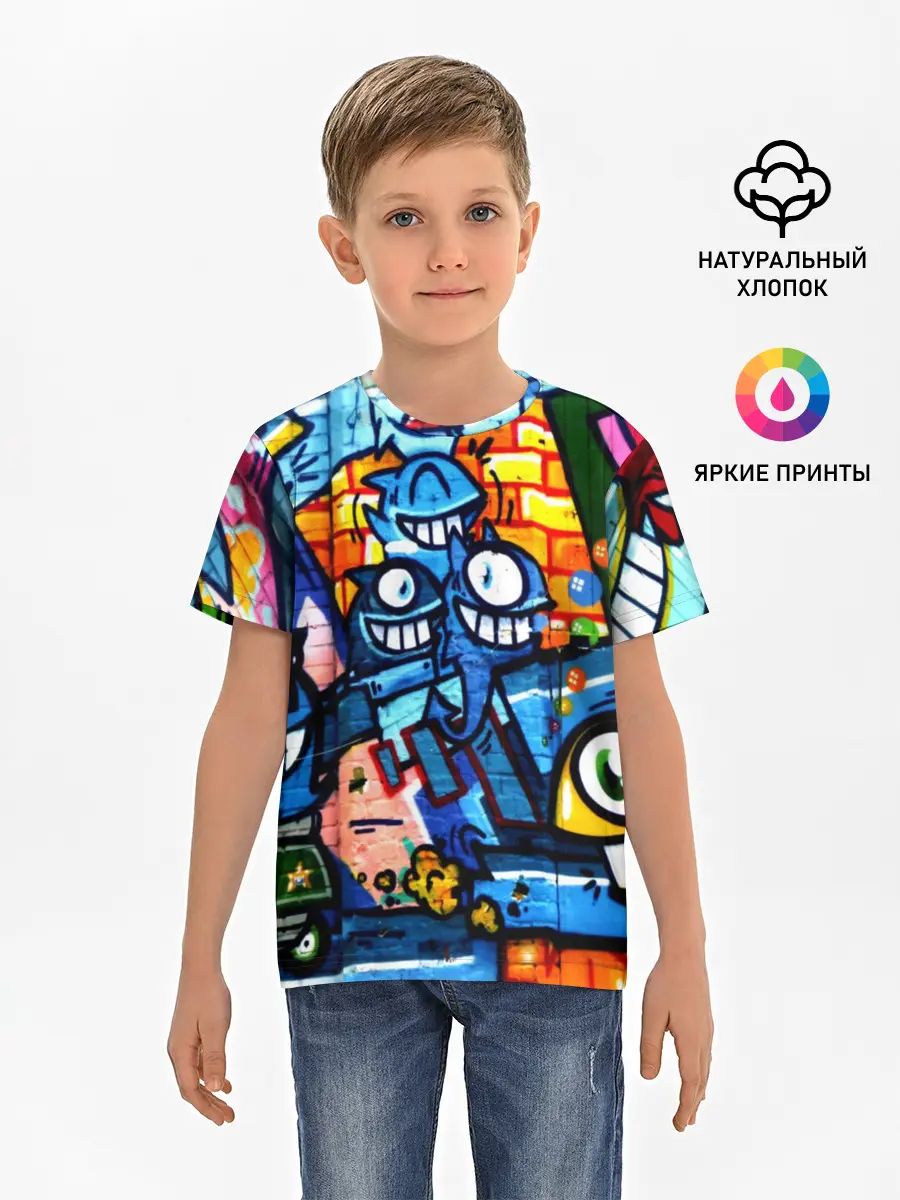 Детская базовая футболка / GRAFFITI EXCLUSIVE