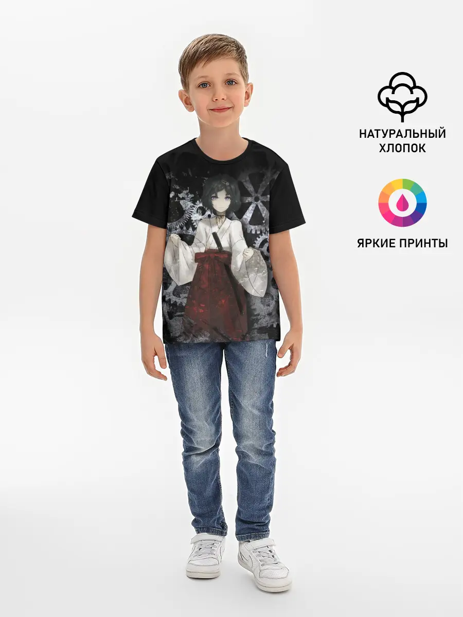 Детская базовая футболка / Врата Штейны: Урушибара Рука.