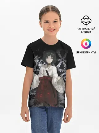 Детская базовая футболка / Врата Штейны: Урушибара Рука.