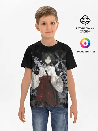 Детская базовая футболка / Врата Штейны: Урушибара Рука.