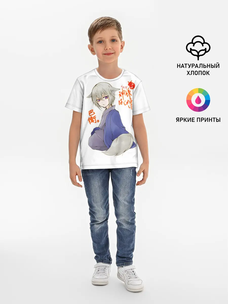 Детская базовая футболка / Очень приятно Бог