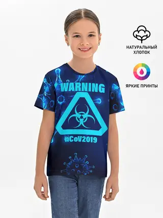 Детская базовая футболка / Warning nCoV2019