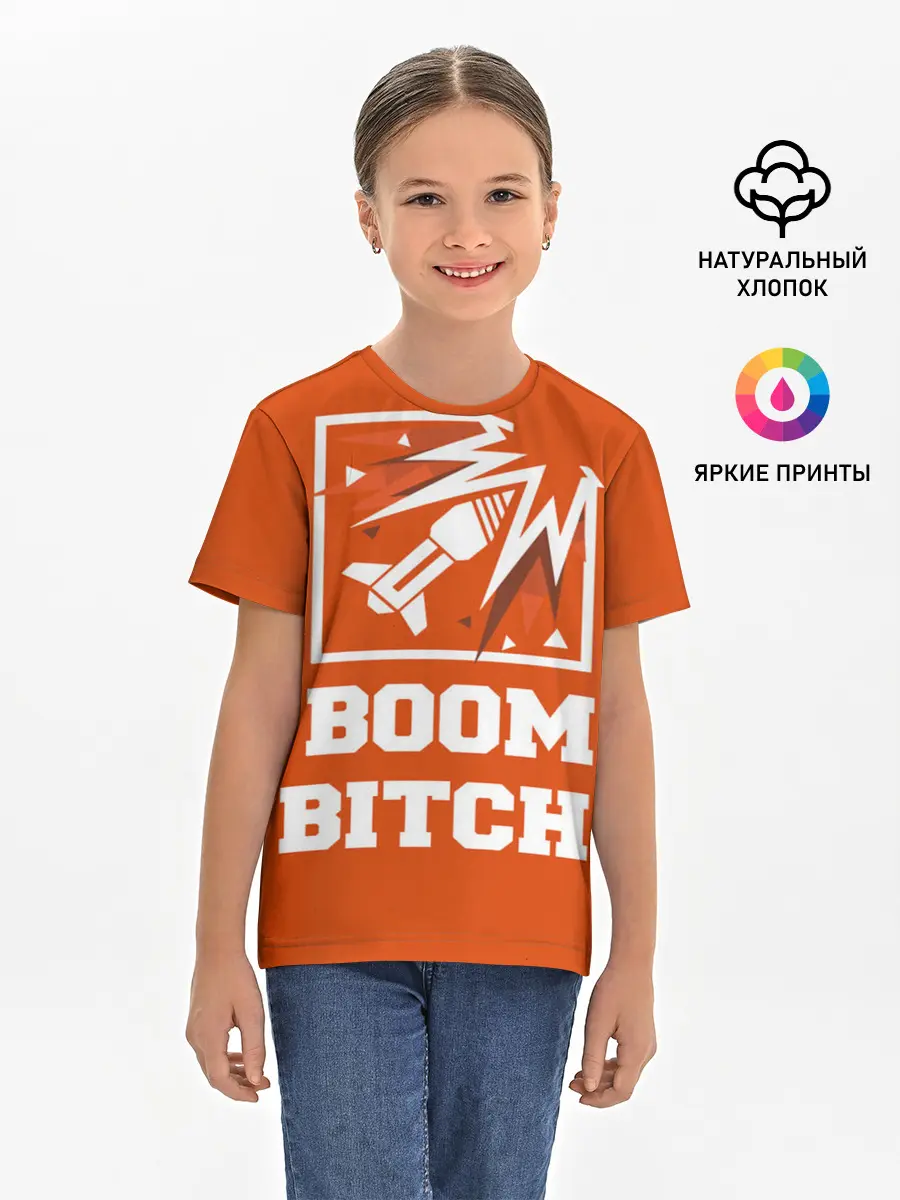 Детская базовая футболка / Boom Bitch!
