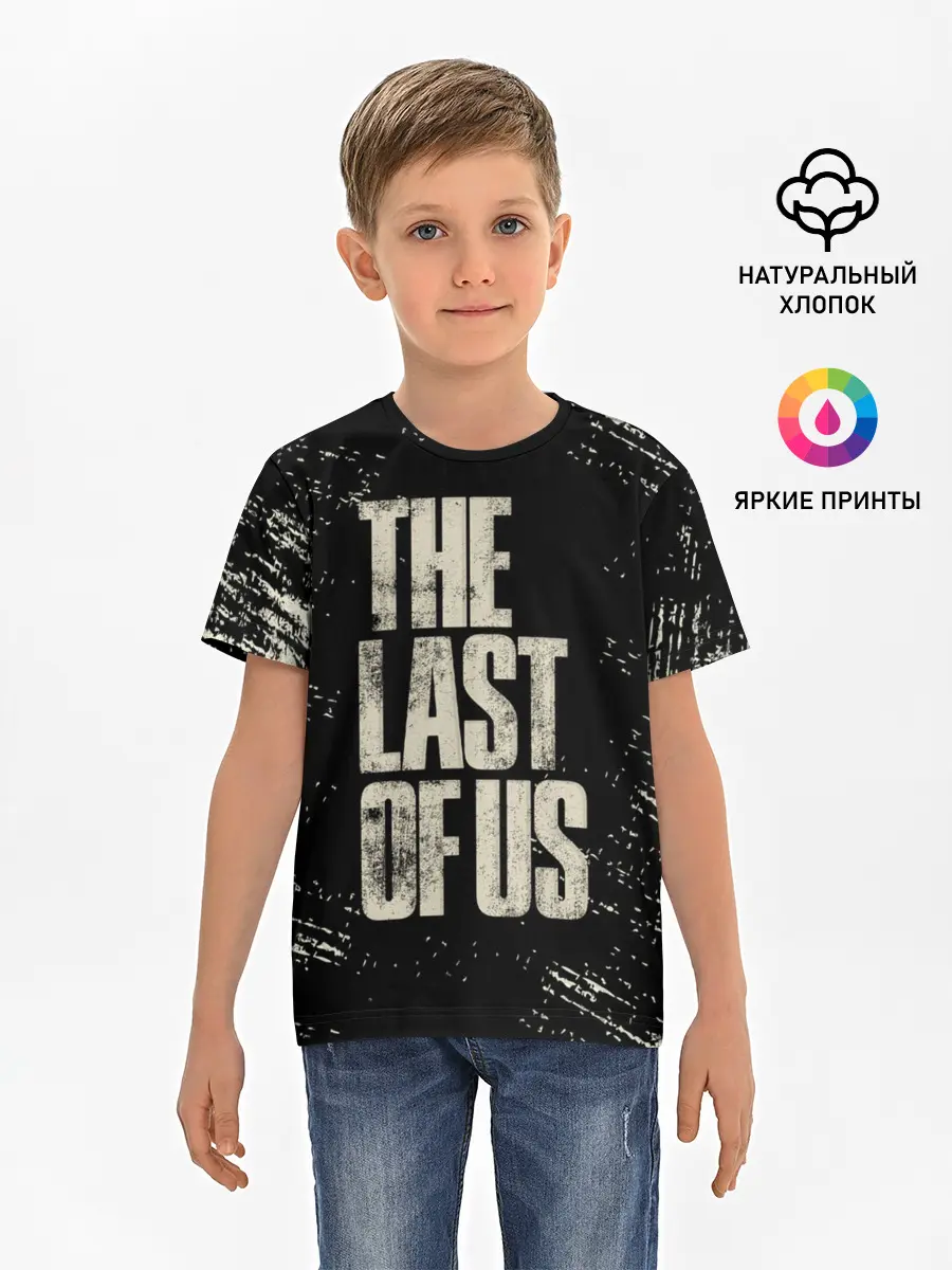 Детская базовая футболка / THE LAST OF US