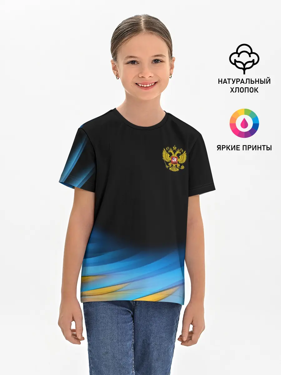 Детская базовая футболка / Россия спорт