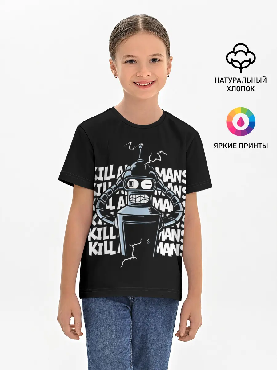 Детская базовая футболка / Futurama. Bender