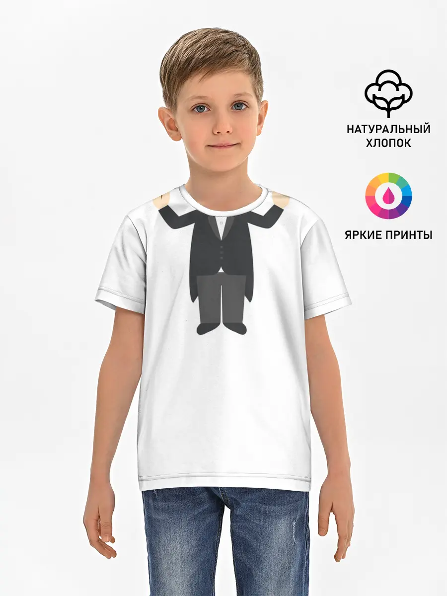 Детская базовая футболка / Я - дерижер