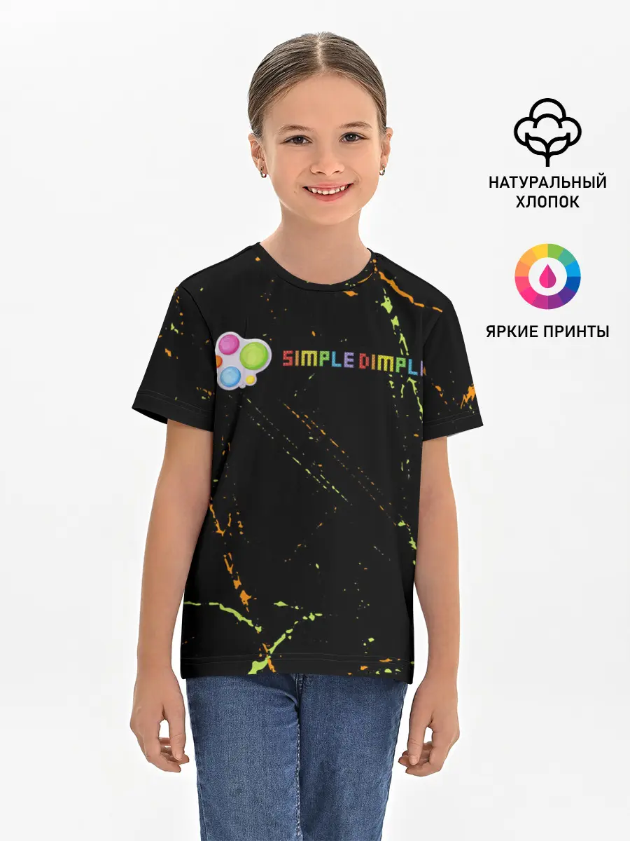 Детская базовая футболка / Симпл Димпл - Гранж
