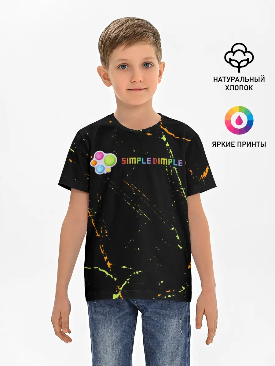 Детская базовая футболка / Симпл Димпл - Гранж
