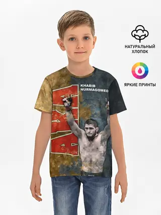 Детская базовая футболка / Хабиб Нурмагомедов