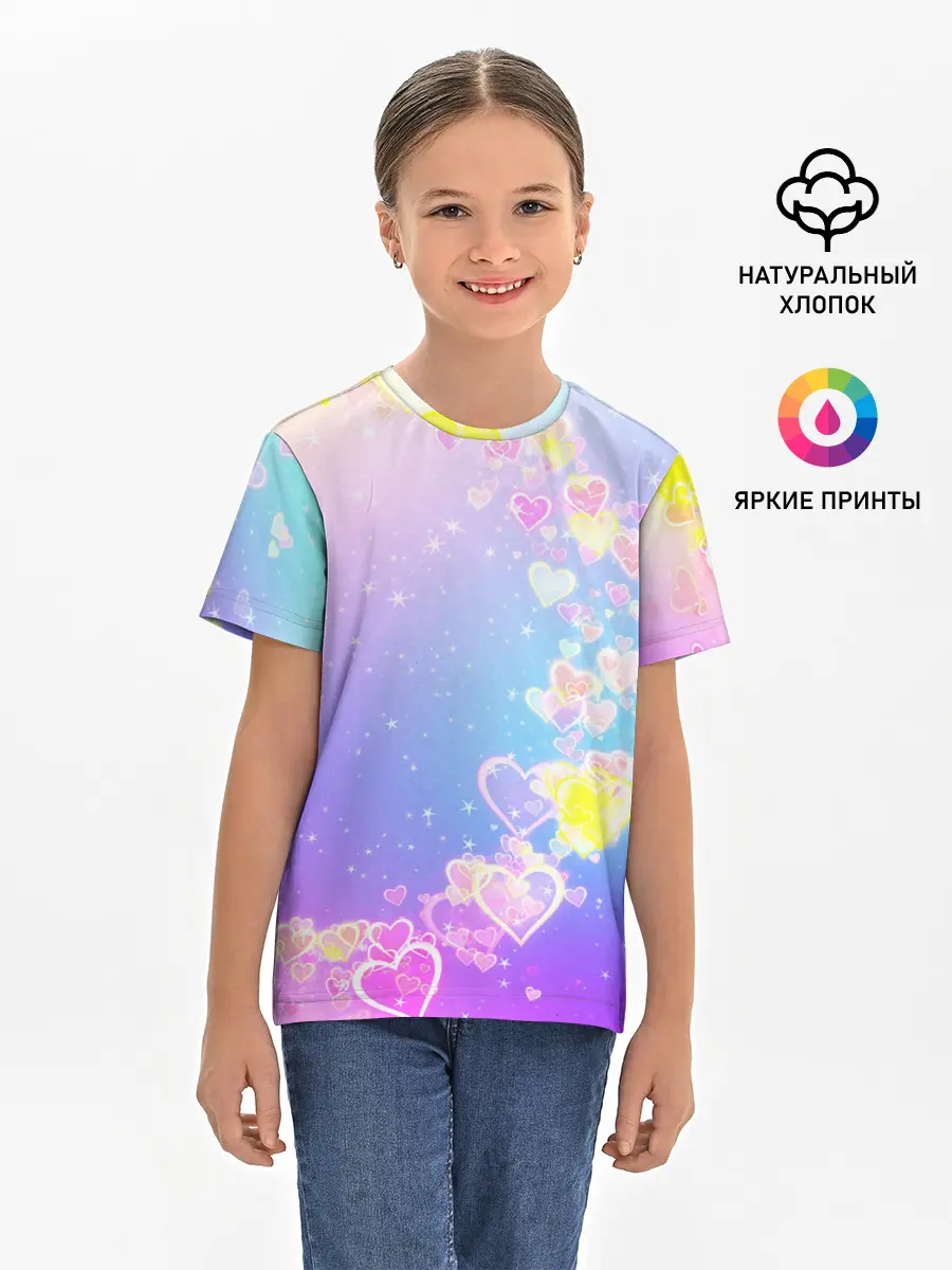 Детская базовая футболка / ЛЮБОВЬ ГРАДИЕНТ