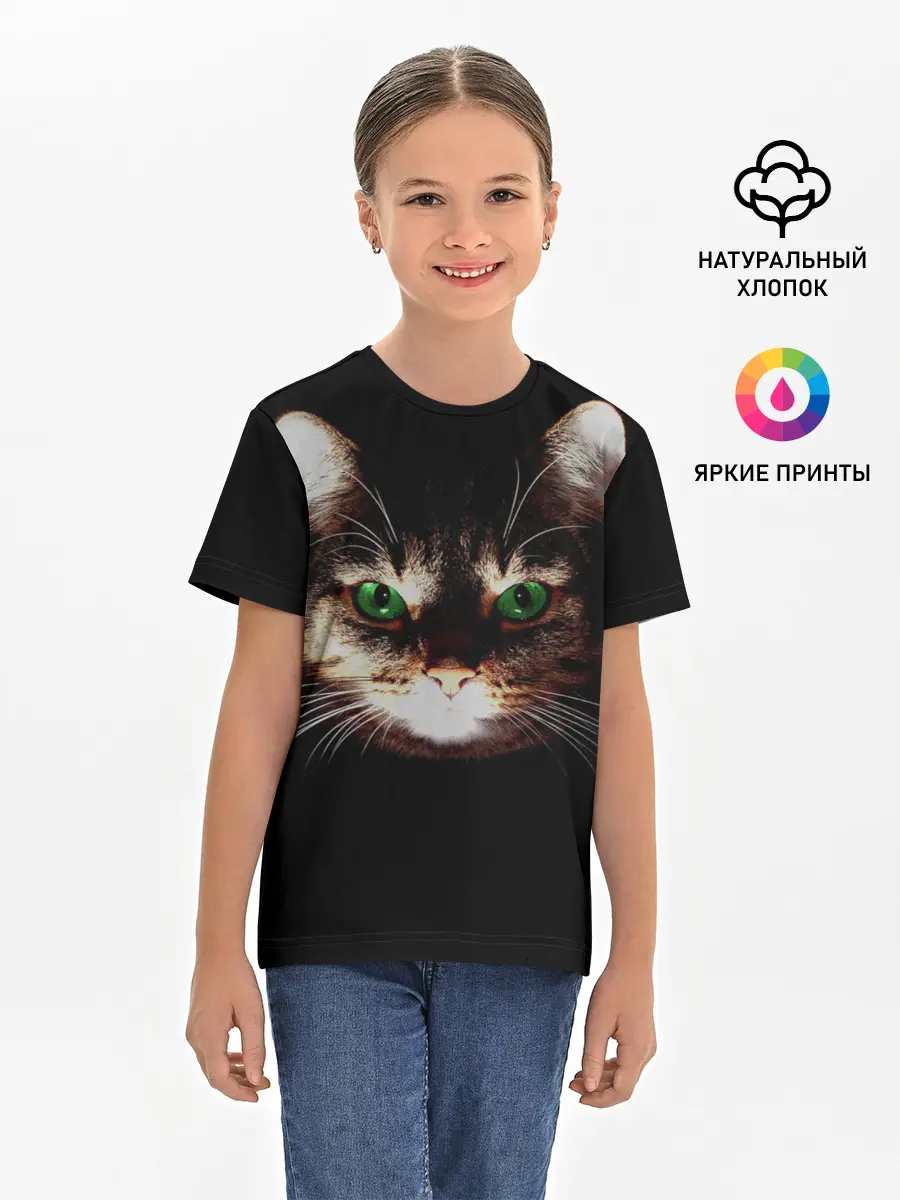 Детская базовая футболка / Зеленоглазый кот