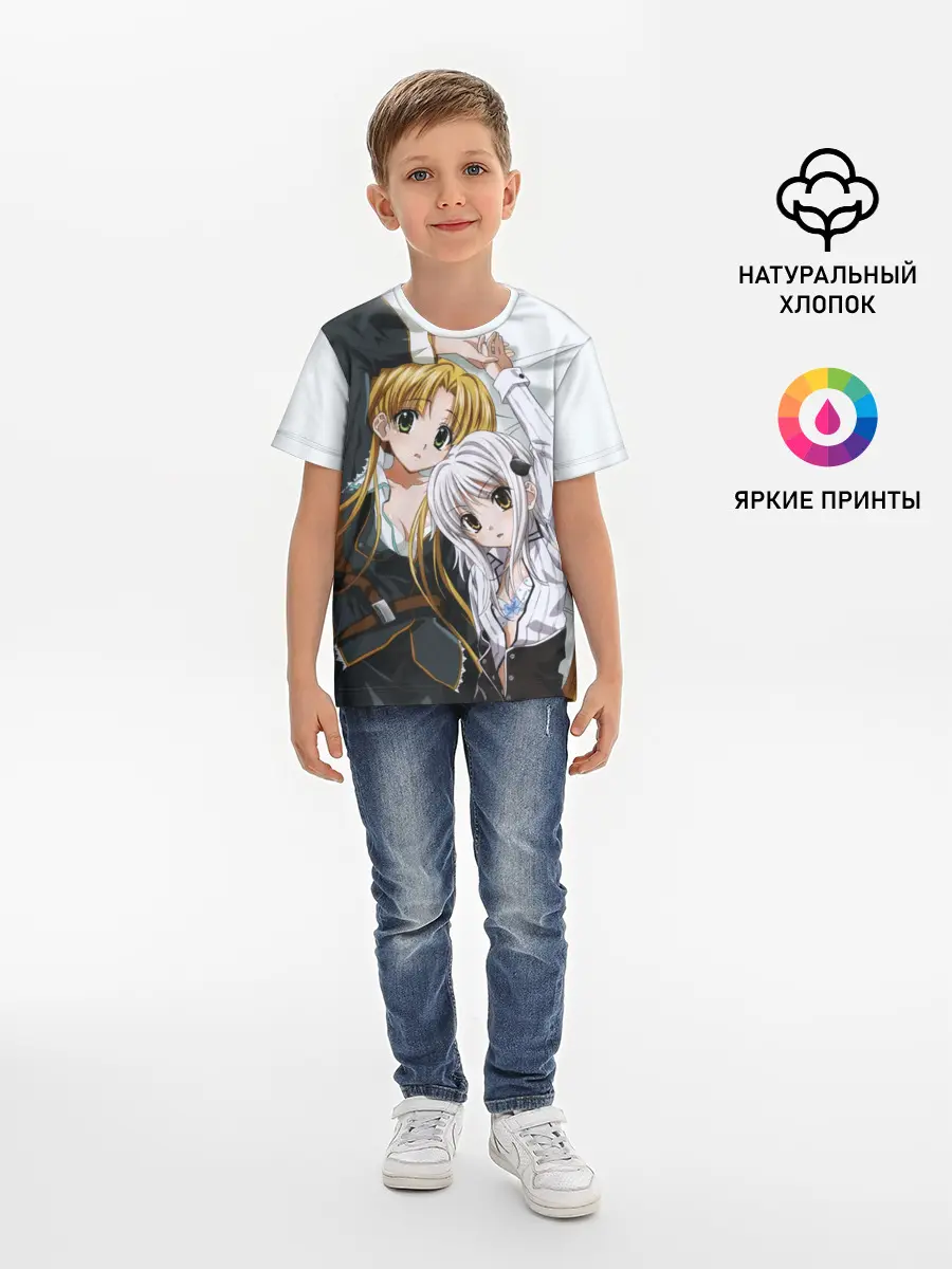 Детская базовая футболка / High School