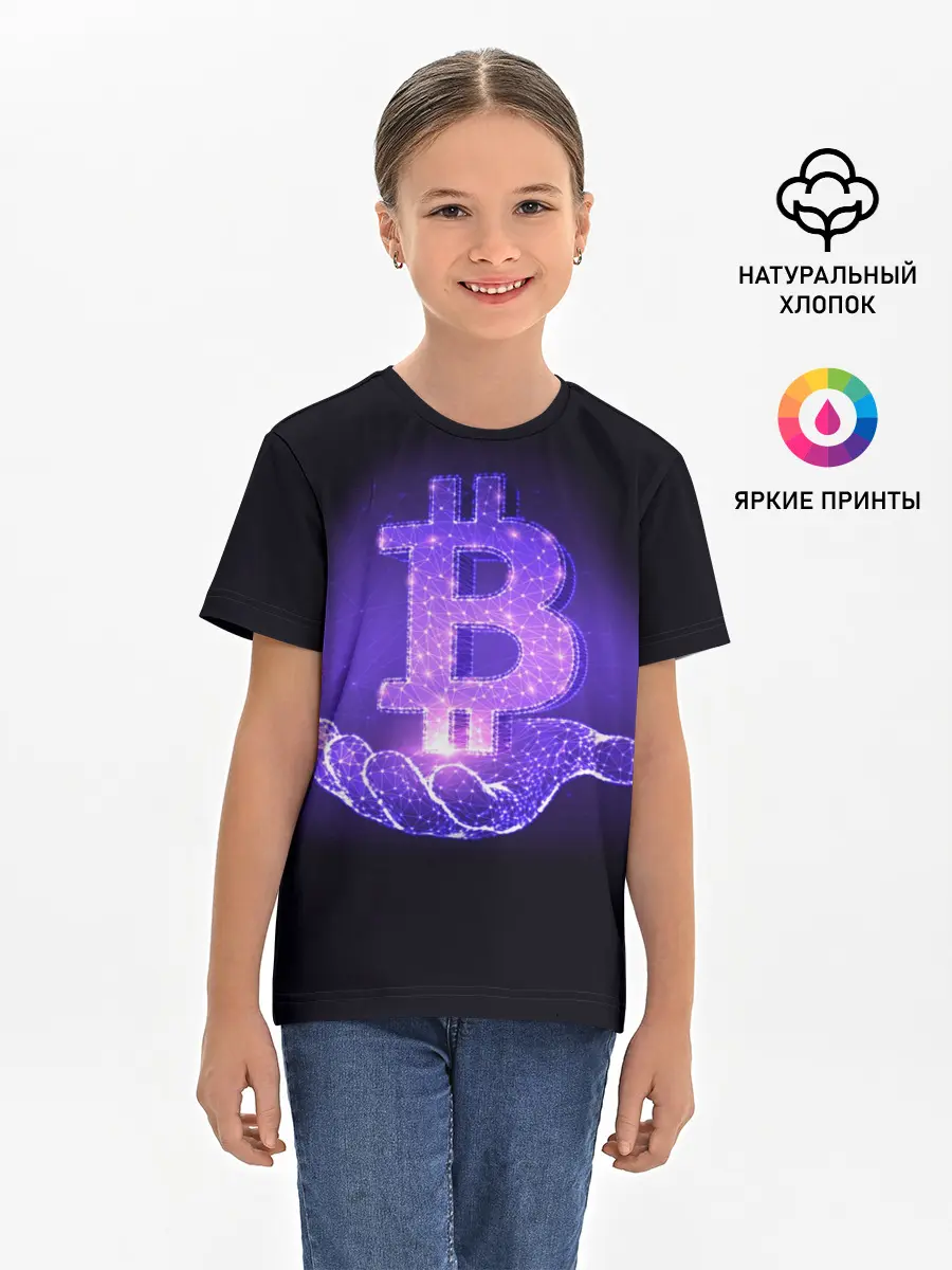 Детская базовая футболка / BITCOIN IN HAND | БИТКОИН