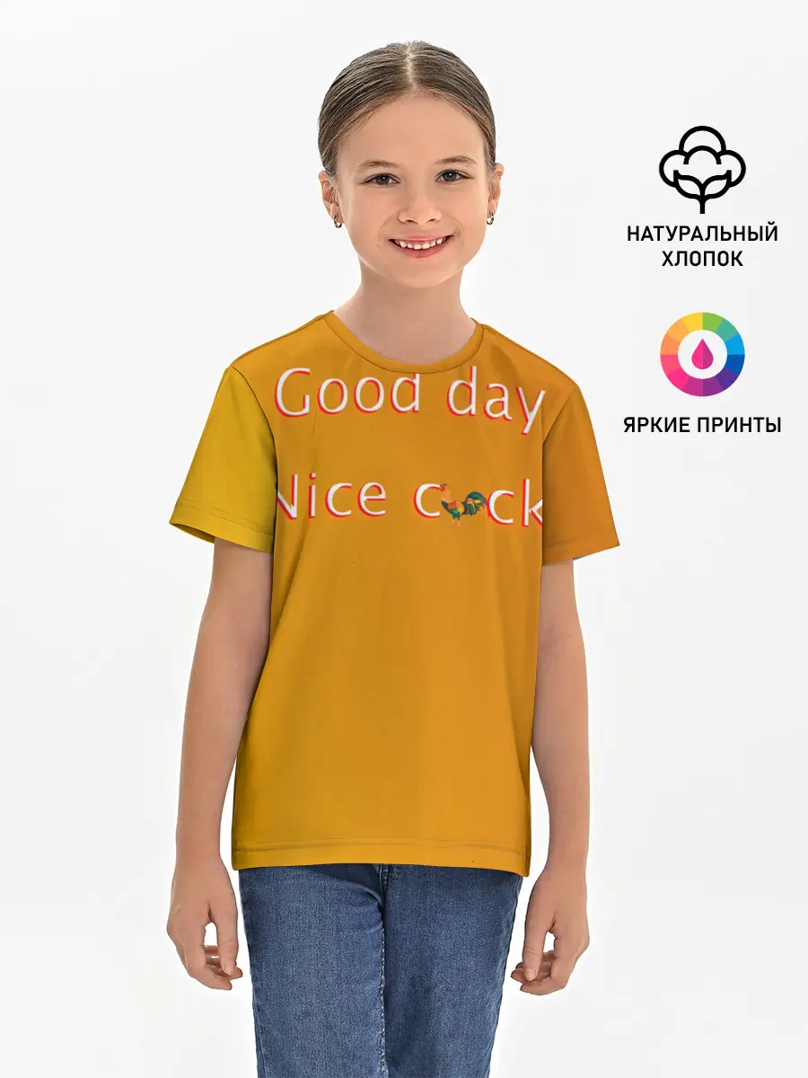 Детская базовая футболка / Cock