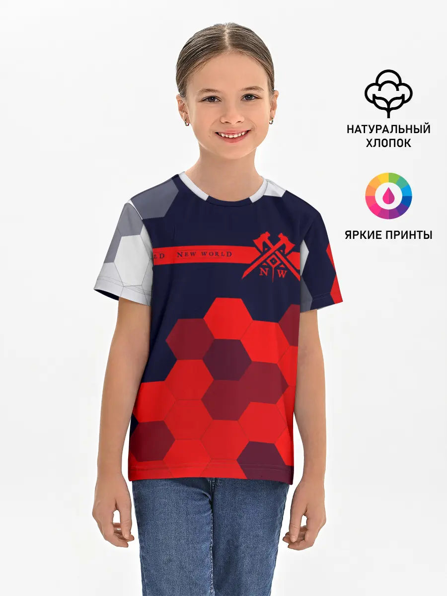 Детская базовая футболка / New World - Соты