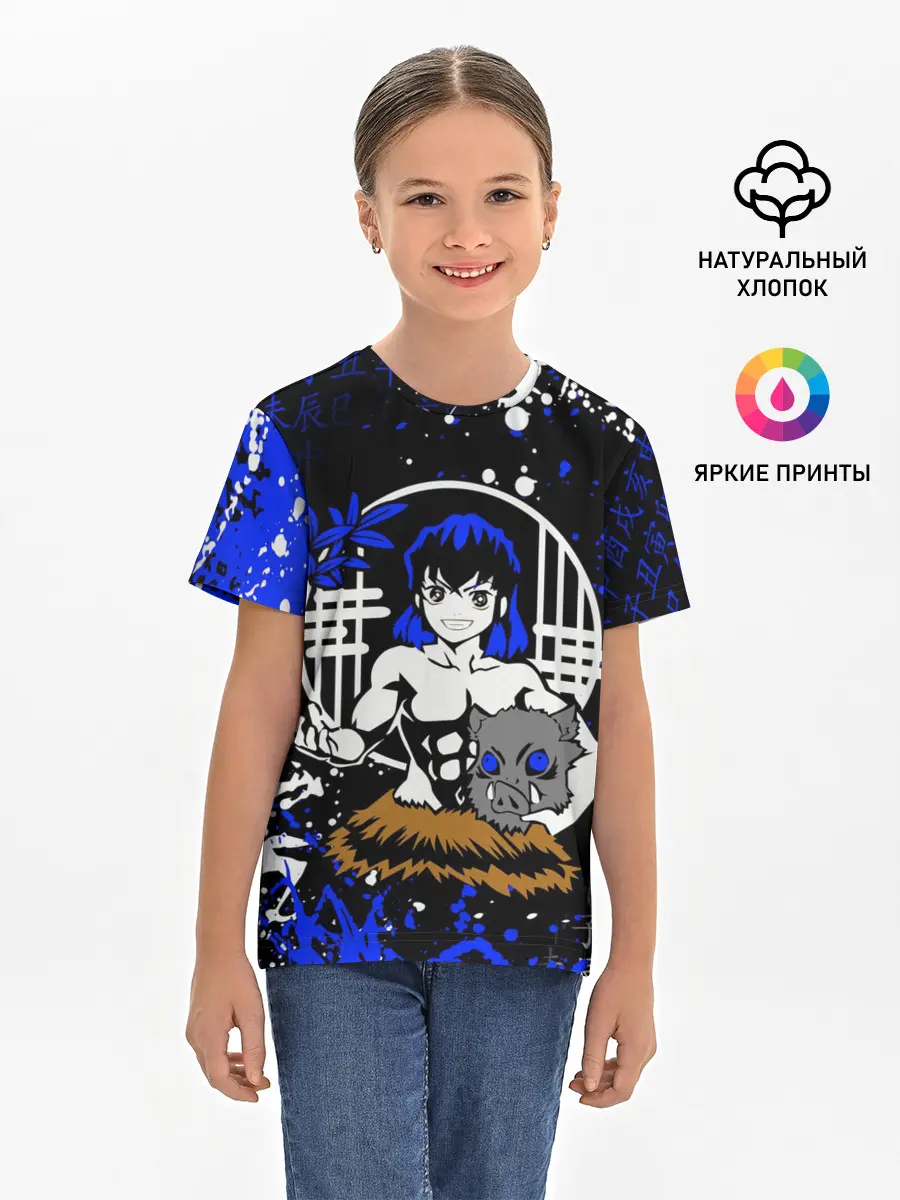 Детская базовая футболка / ИНОСКЕ ХАШИБИРА