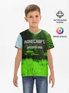 Детская базовая футболка / МАЙНКРАФТ