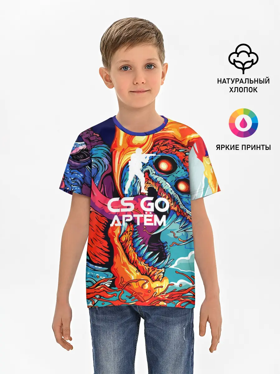 Детская базовая футболка / Артём в стиле CS GO