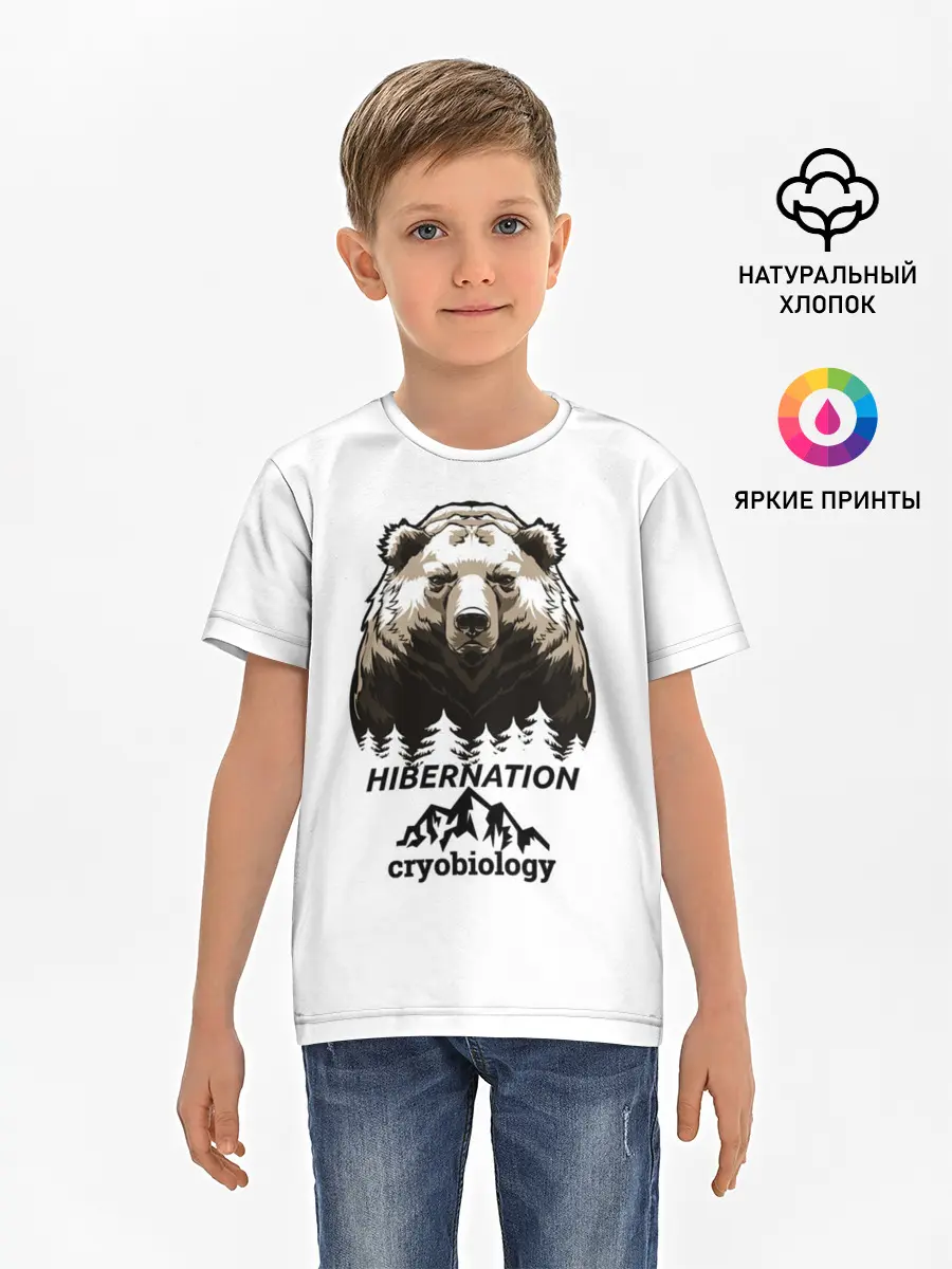 Детская базовая футболка / hibernation