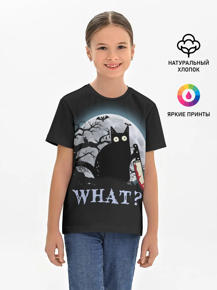 Детская базовая футболка / What Cat