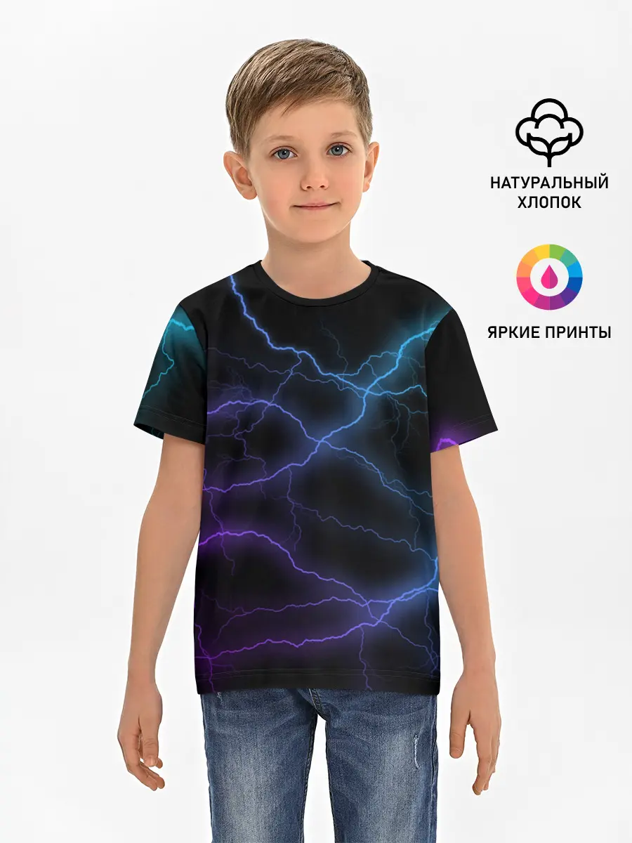Детская базовая футболка / МОЛНИЯ
