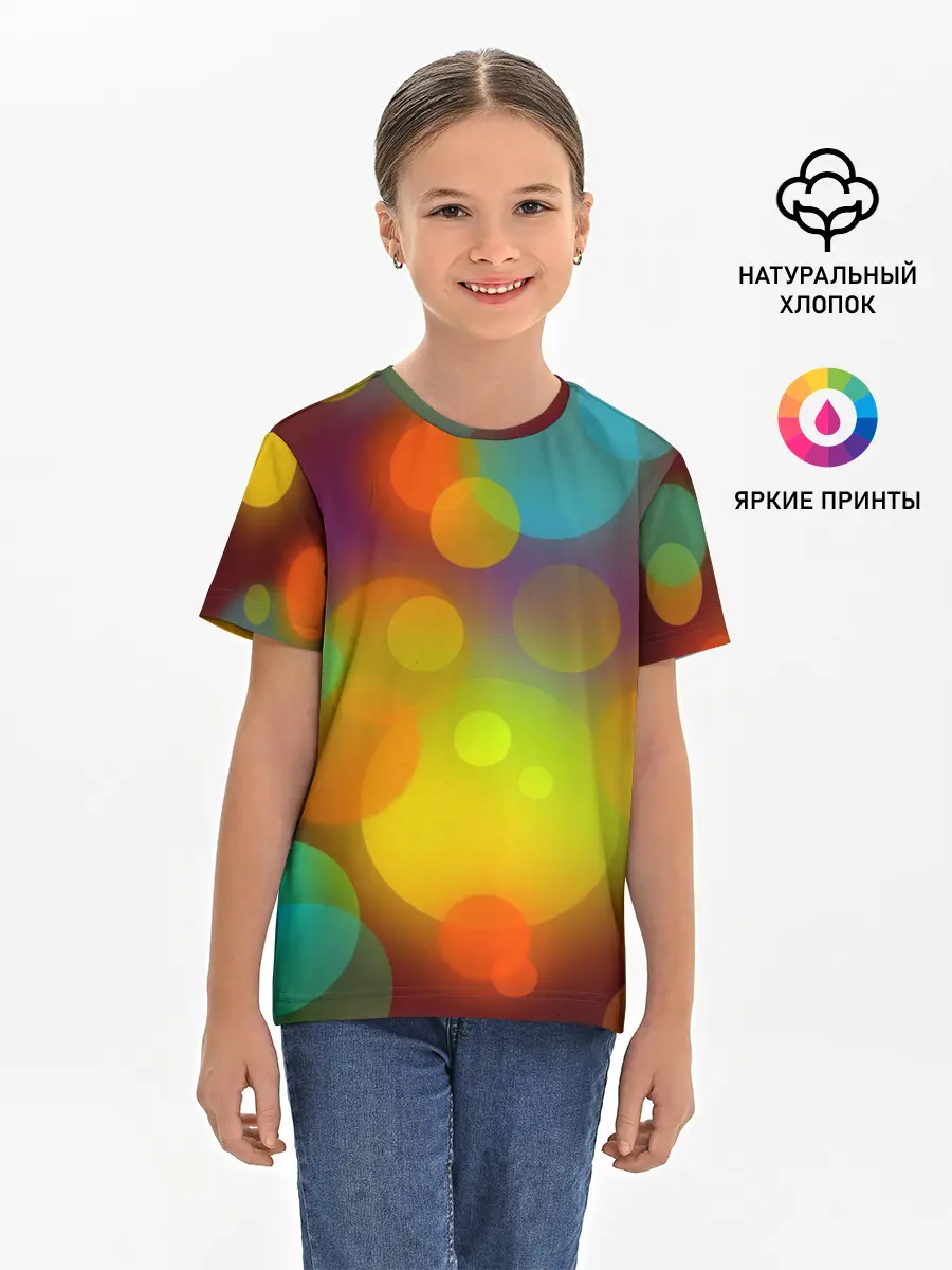 Детская базовая футболка / Цветные блики