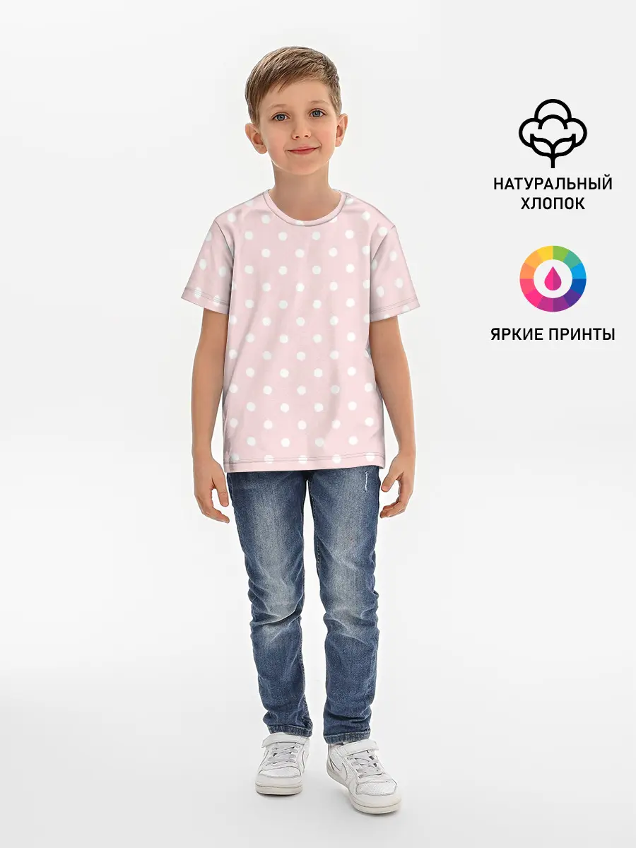 Детская базовая футболка / мелкий горох