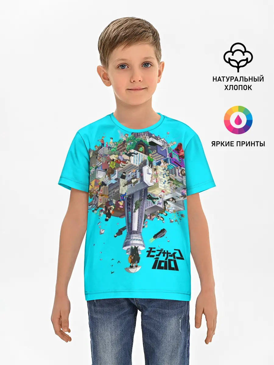 Детская базовая футболка / МОБ ПСИХО 100