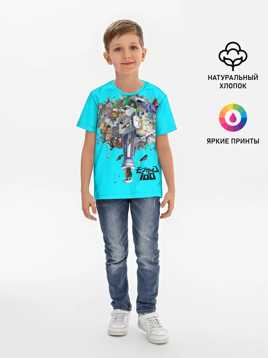 Детская базовая футболка / МОБ ПСИХО 100