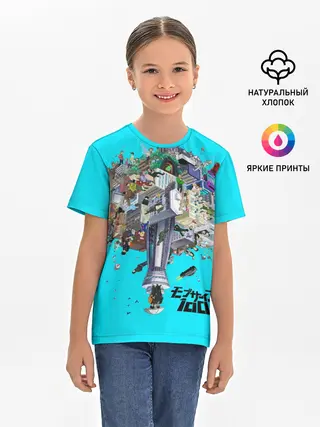 Детская базовая футболка / МОБ ПСИХО 100