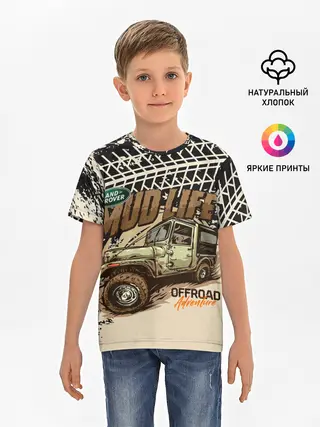 Детская базовая футболка / LAND ROVER