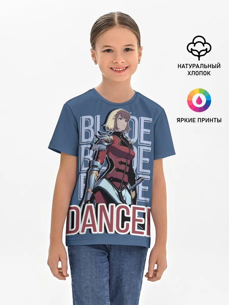 Детская базовая футболка / Blade Dancer Cha