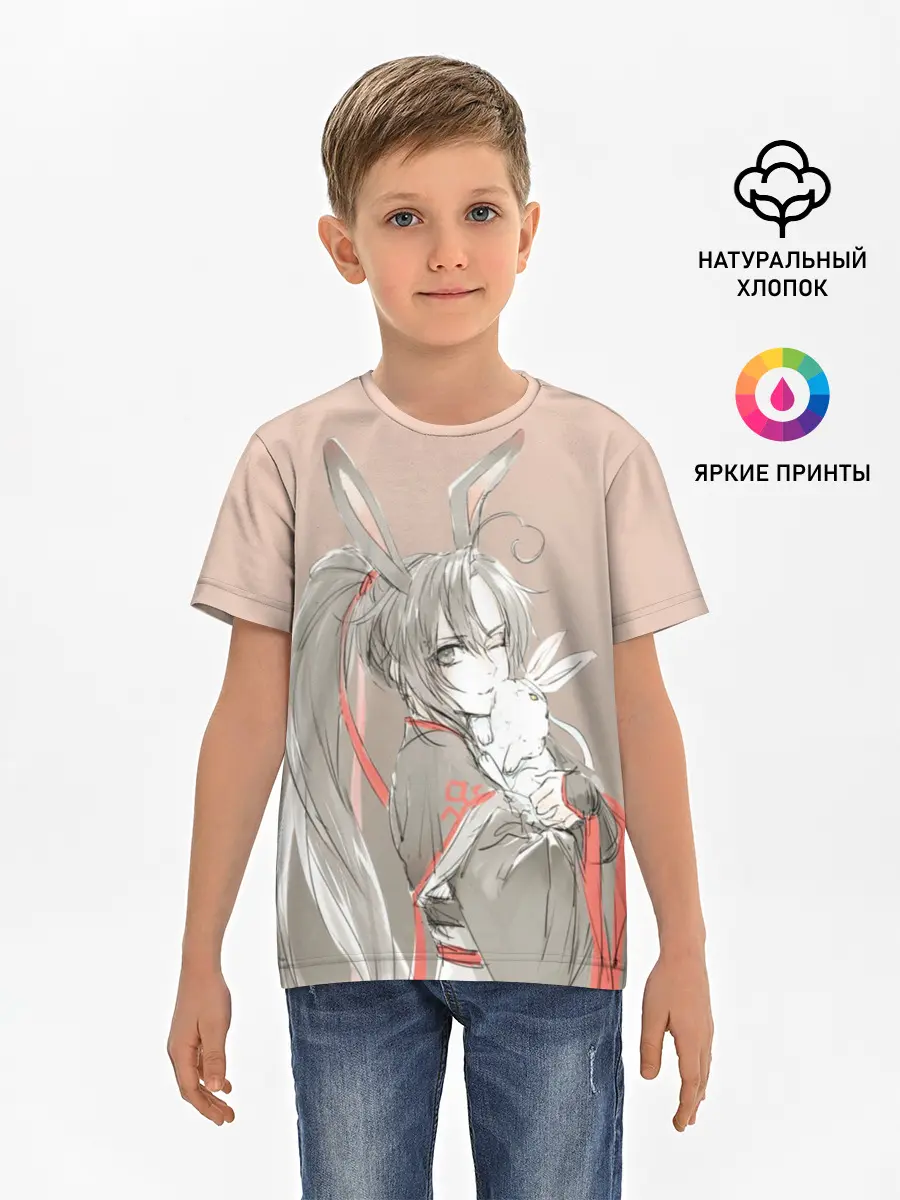 Детская базовая футболка / Магистр дьявольского культа