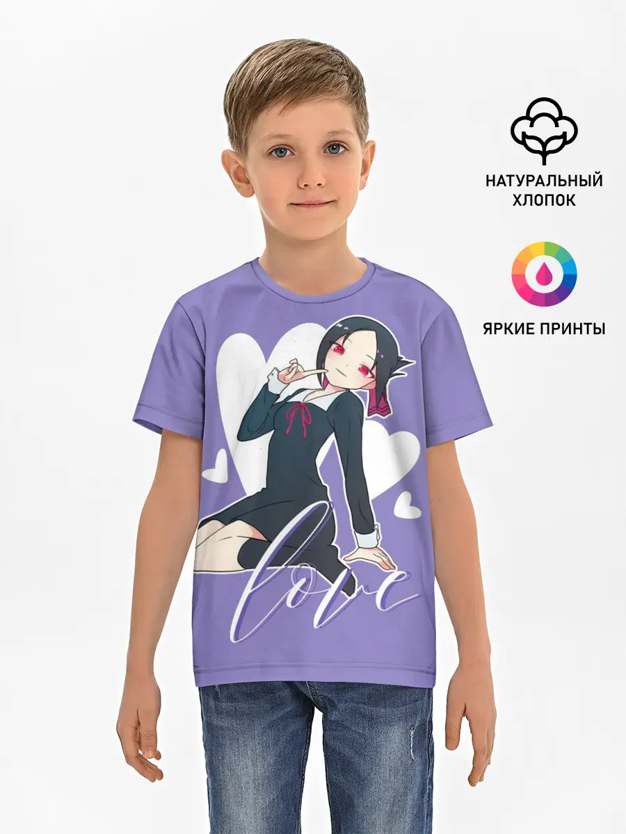 Детская базовая футболка / Love Kaguya Shinomiya