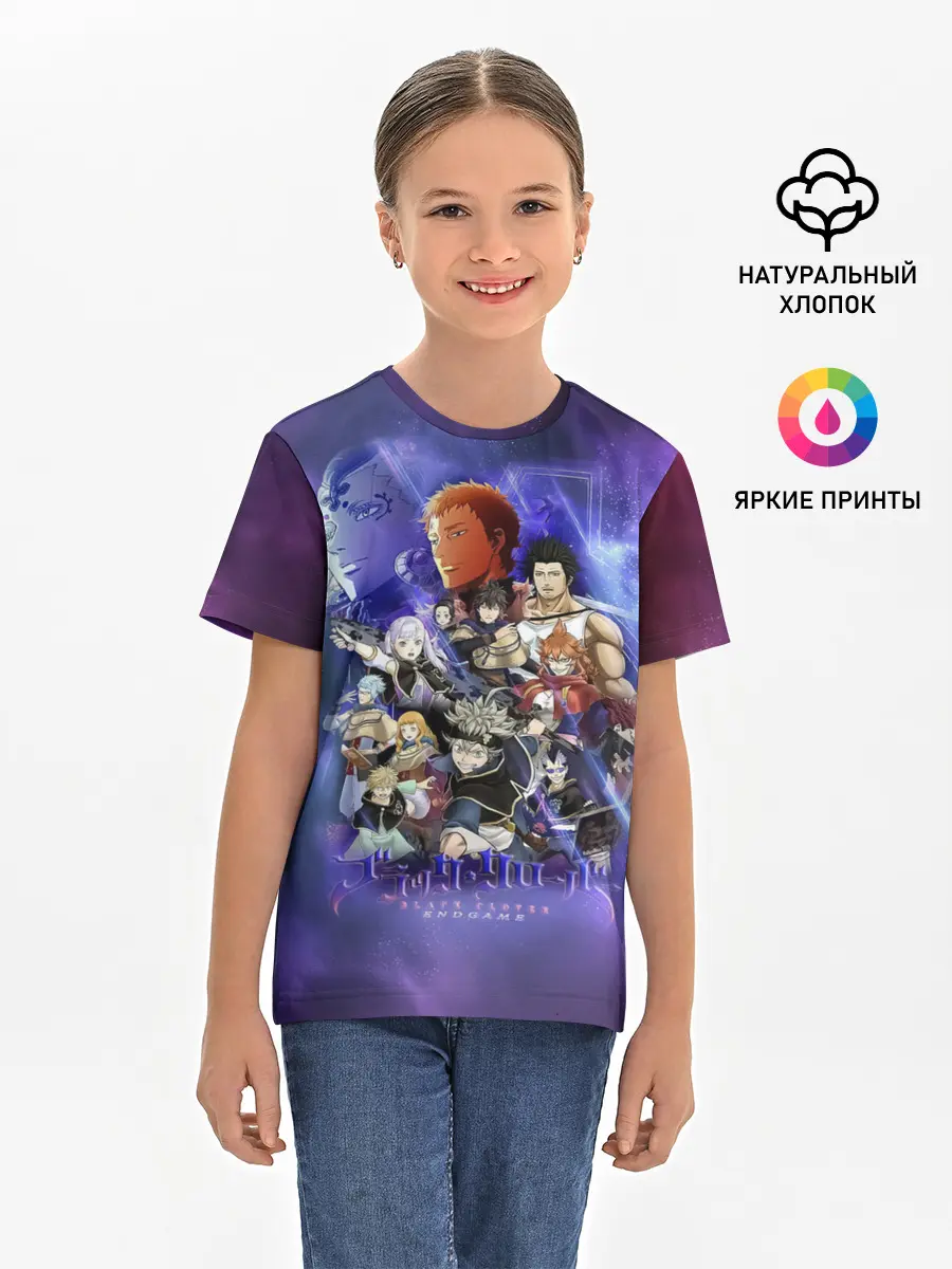 Детская базовая футболка / Чёрный Клевер персонажи