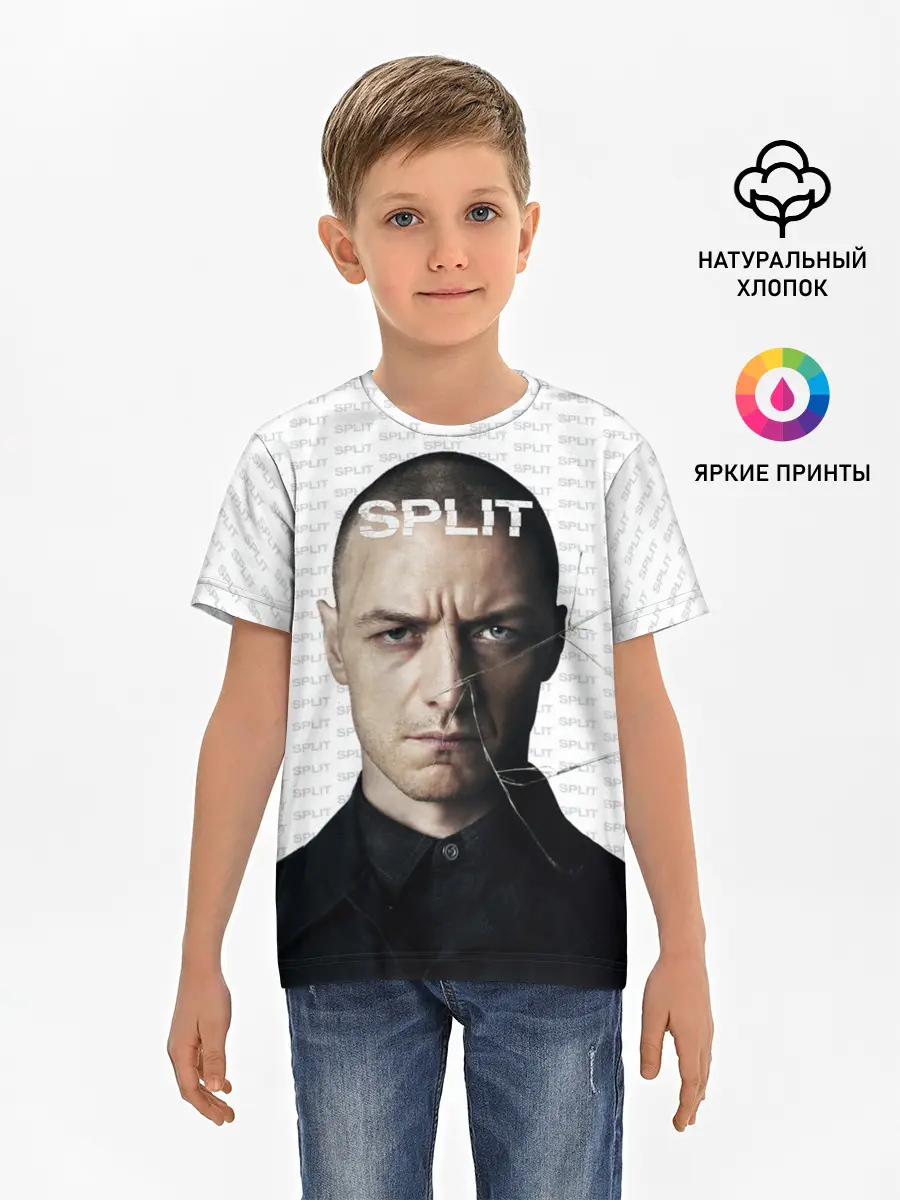 Детская базовая футболка / Сплит