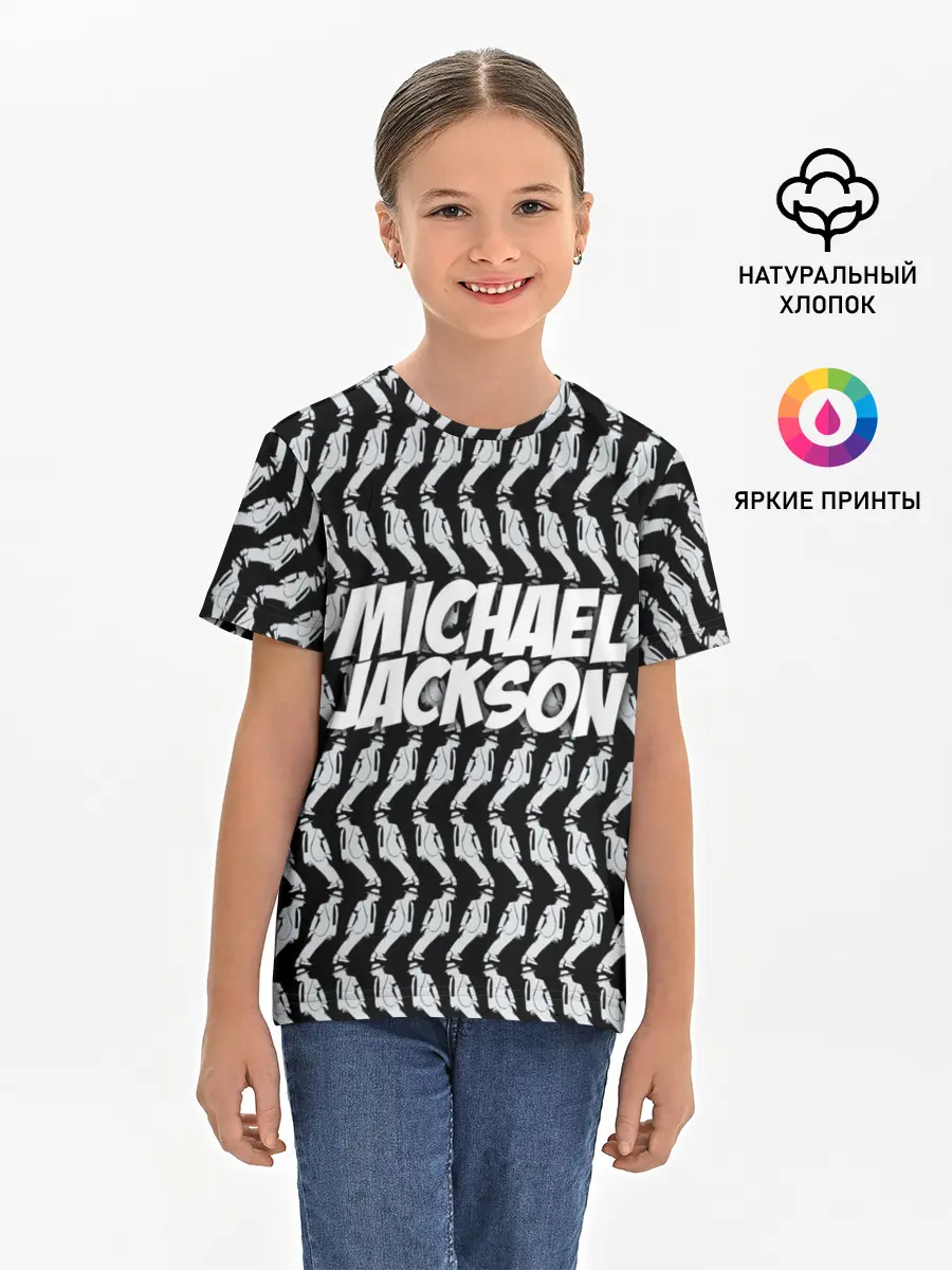 Детская базовая футболка / Michael Jackson