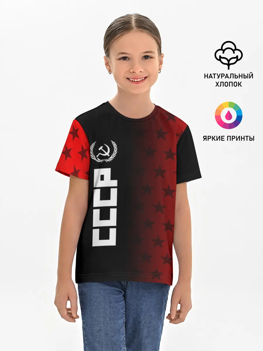 Детская базовая футболка / СССР