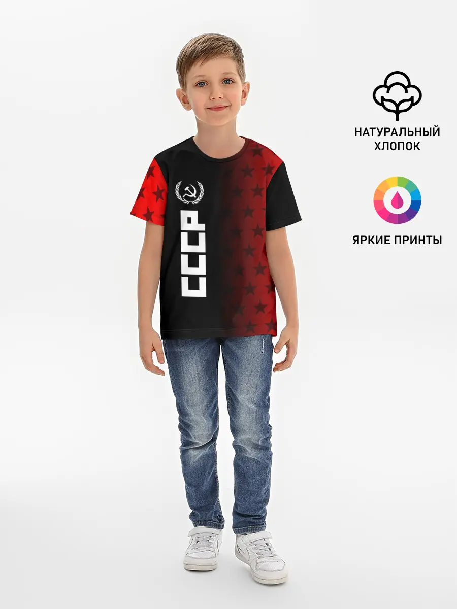 Детская базовая футболка / СССР