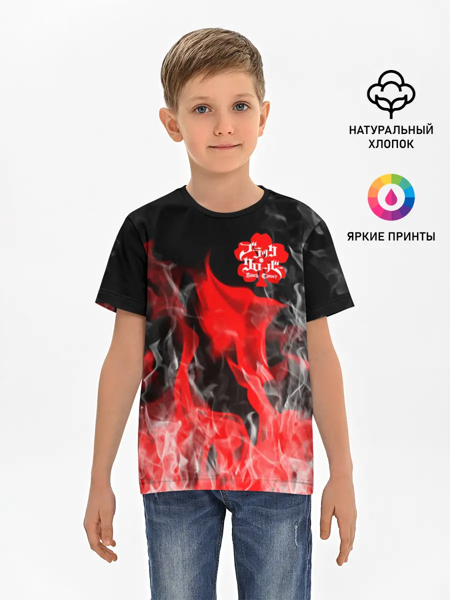 Детская базовая футболка / Чёрный клевер: Пламя.