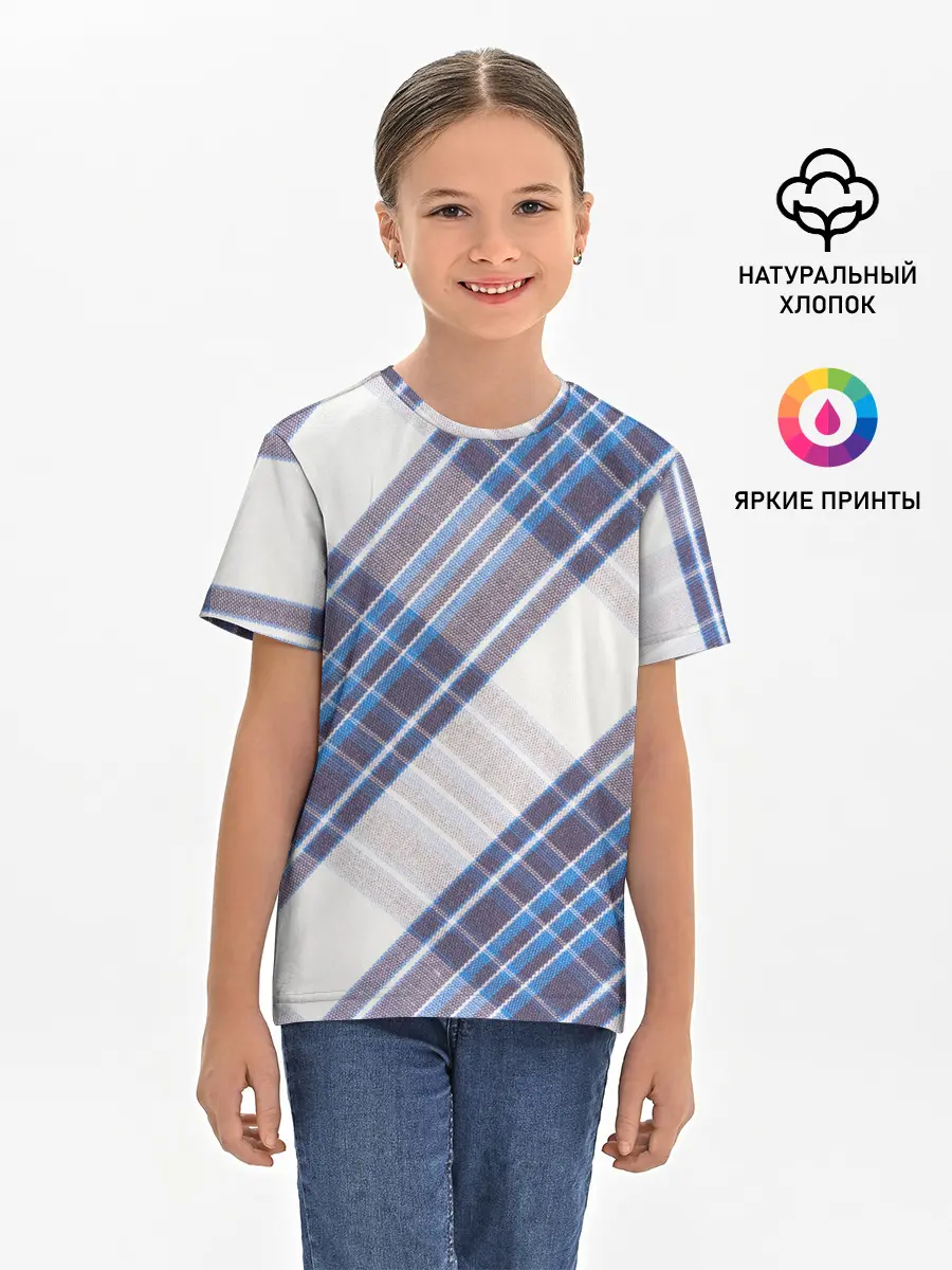 Детская базовая футболка / Шотландка | Scottish | Tartan