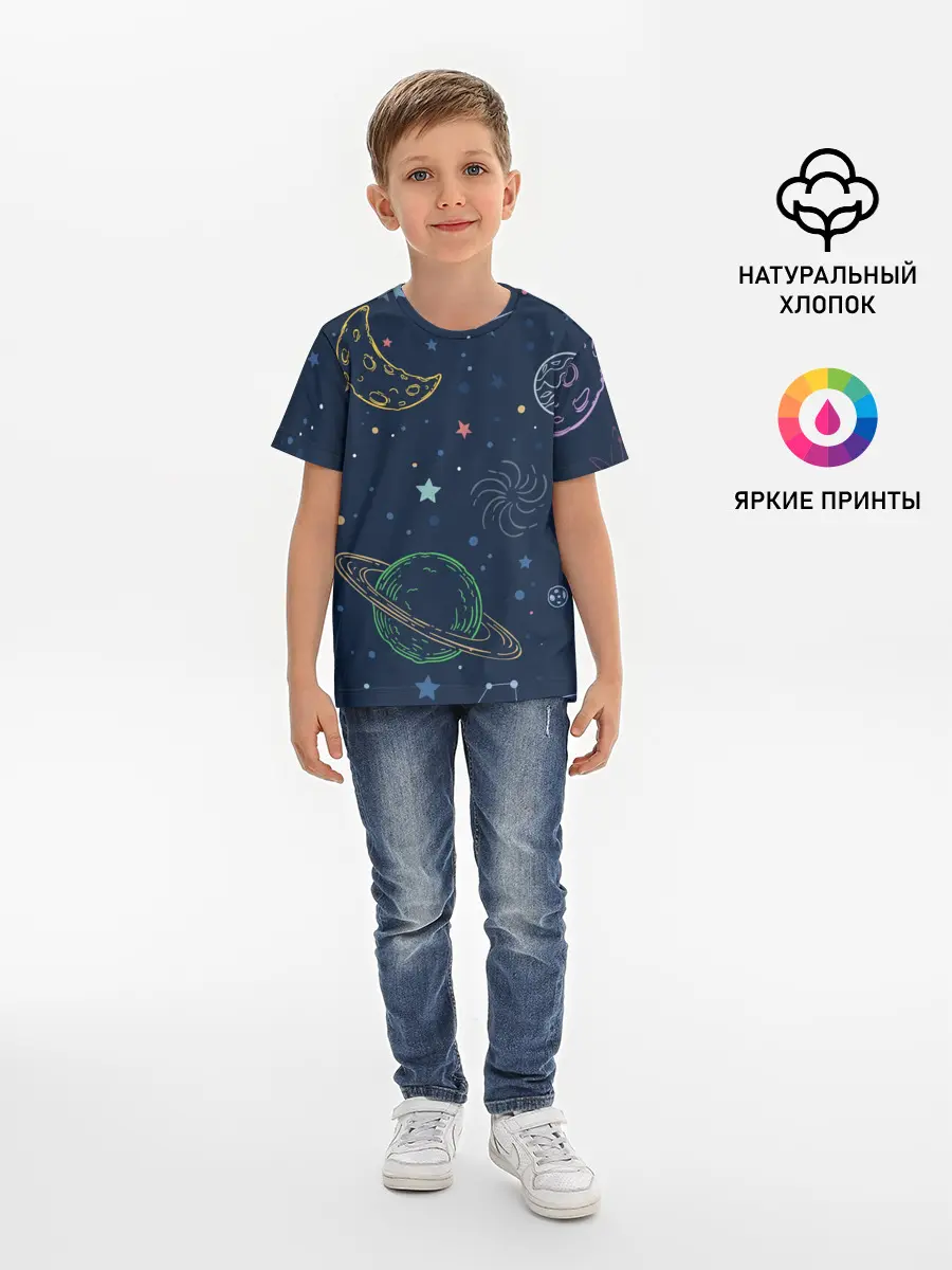 Детская базовая футболка / Космическая одиссея