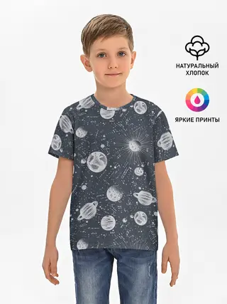 Детская базовая футболка / Звезды, планеты и созвездия
