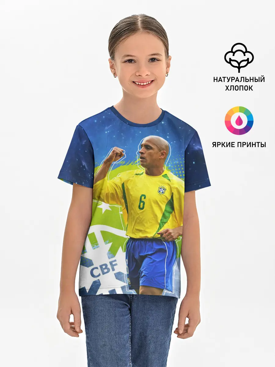 Детская базовая футболка / Роберто Карлос | Бразилия