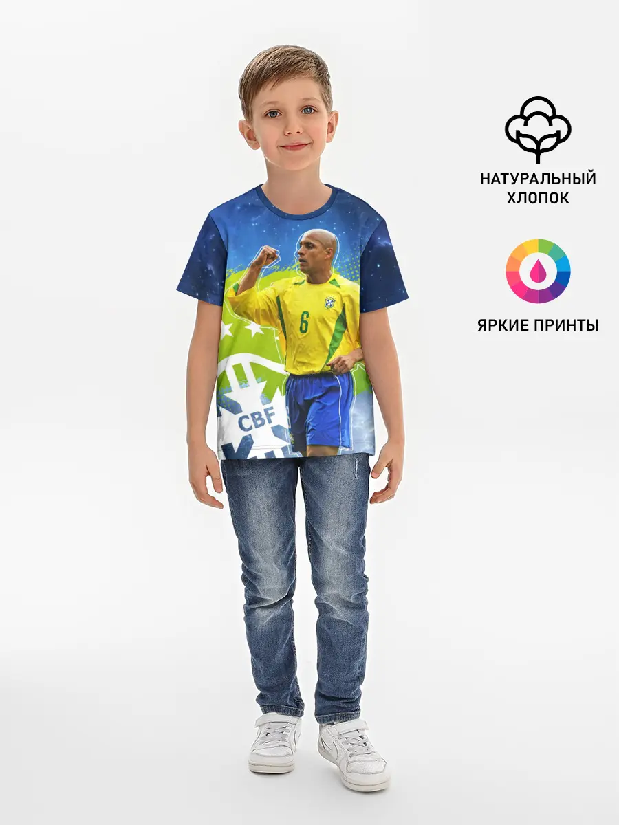 Детская базовая футболка / Роберто Карлос | Бразилия